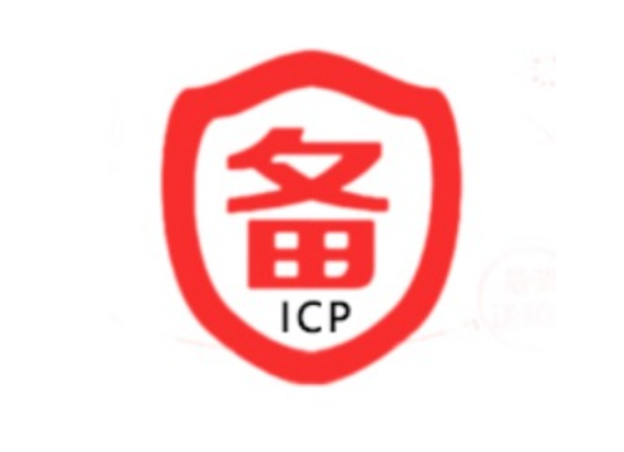 1733295537563370.png 双备案.png